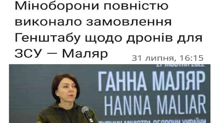 Спікери Міноборони України вчаться брехати у російських колег