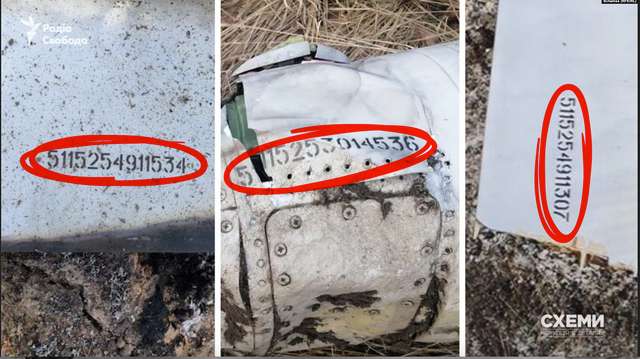 Журналісти виявили номери більше ніж десяти ракет, які раніше передали Росії, а 23 роки потому армія рф запустила їх по території України