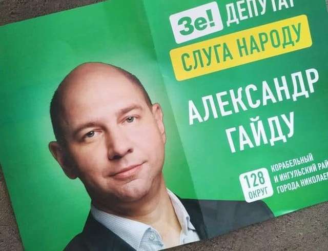 Україна стає окупованою Палестиною._5