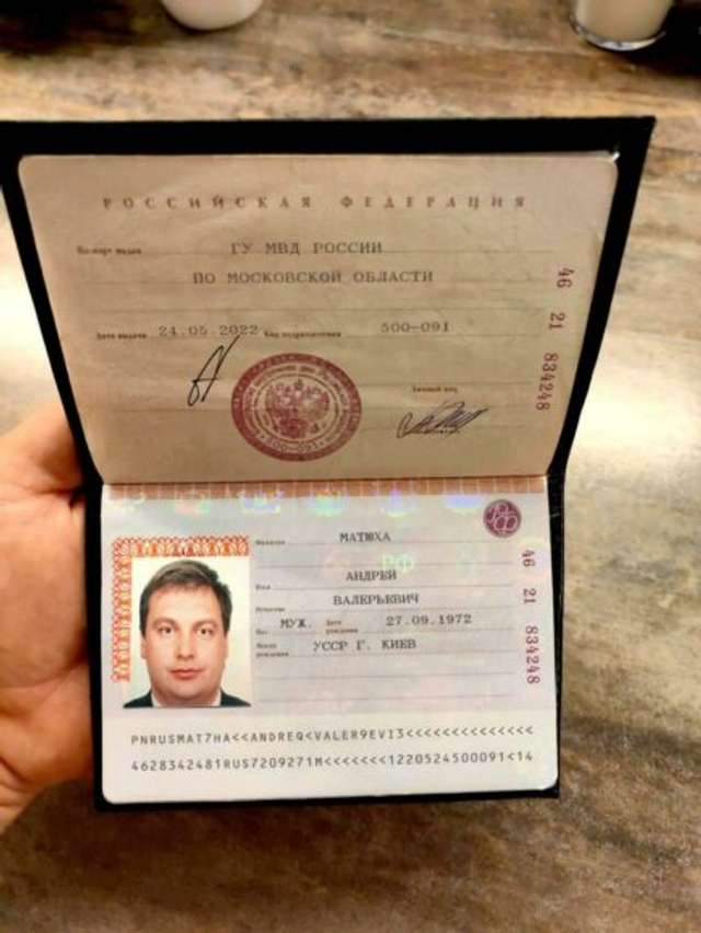 У найбільшого букмекера України виявлено російський паспорт._9