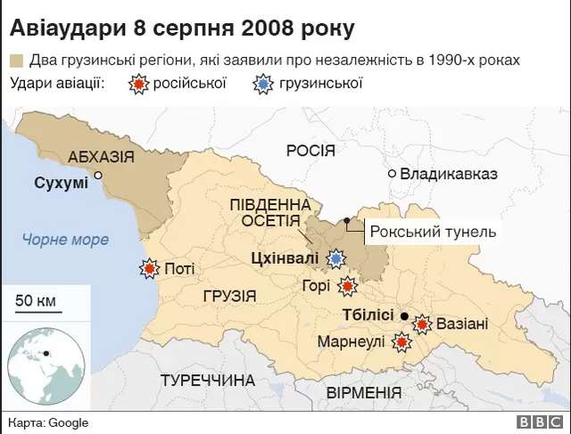 17 років тому росія напала на Грузію_5