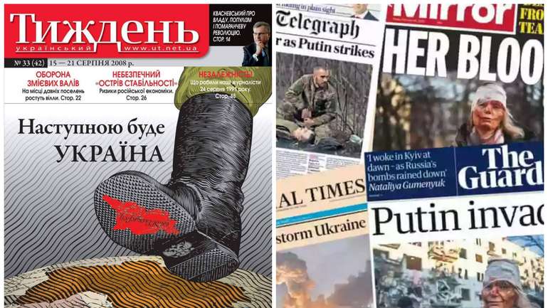 17 років тому росія напала на Грузію