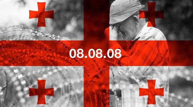 17 років тому росія напала на Грузію_3