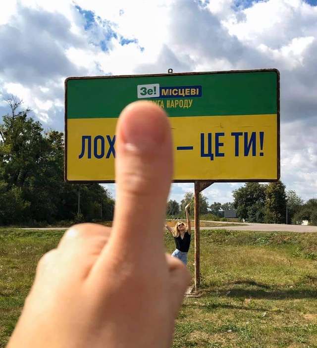 У нетрях Банкової захотіли хакнути Конституцію України_1