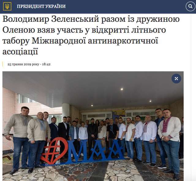 «Не переймайтеся. Кумівства у нас не буде»_5