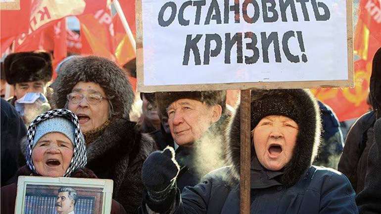 Путінська мультикриза