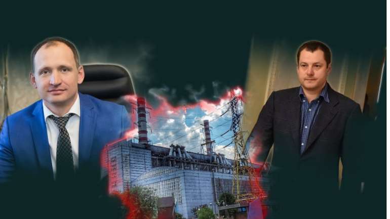 Татаров і Єфімов на «Центренерго»