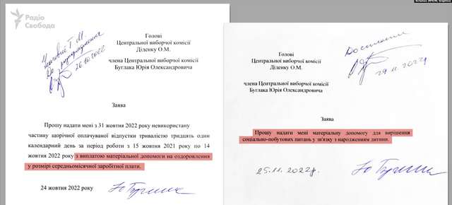 «Дистанційка з Маямі»_3
