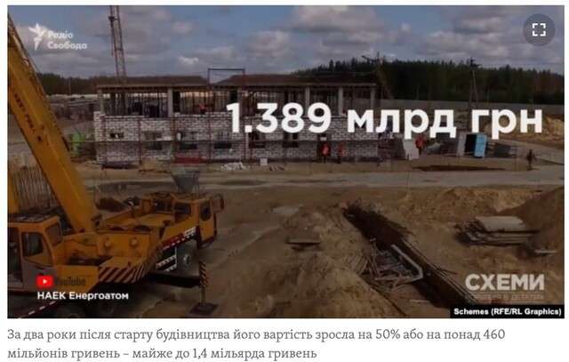Хто відповість за корупцію, яка призвела до банкрутства «Енергоатому»?_7