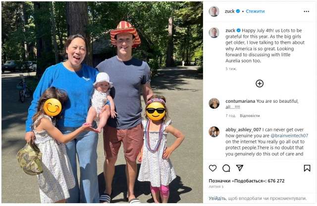 Чому не варто публікувати фото дітей у соцмережах_1