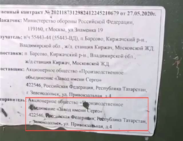 ЗСУ отримала «ленд-ліз» від Татарстану_2