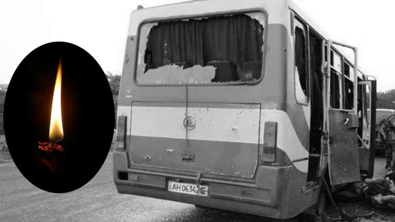 Роковини розстрілу добровольців ДУК ПС