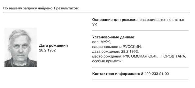 Російські карателі звинуватили баптистського пастора у підтримці України_2