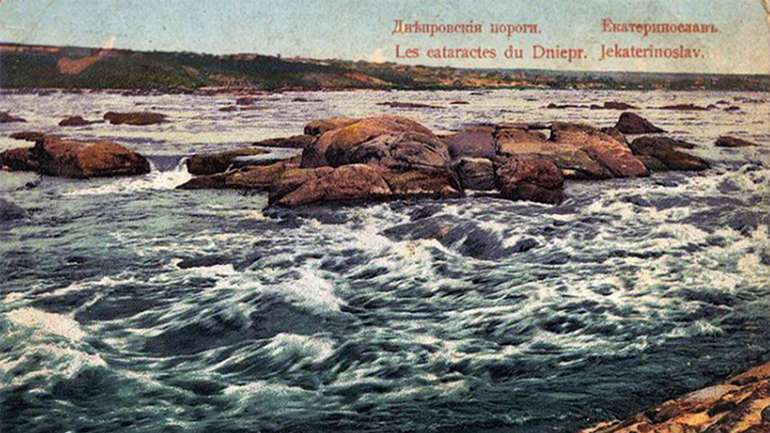 Дніпрові пороги – наша велич, наша затоплена пам'ять