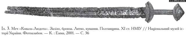 Національний музей денацифікованої історії_1