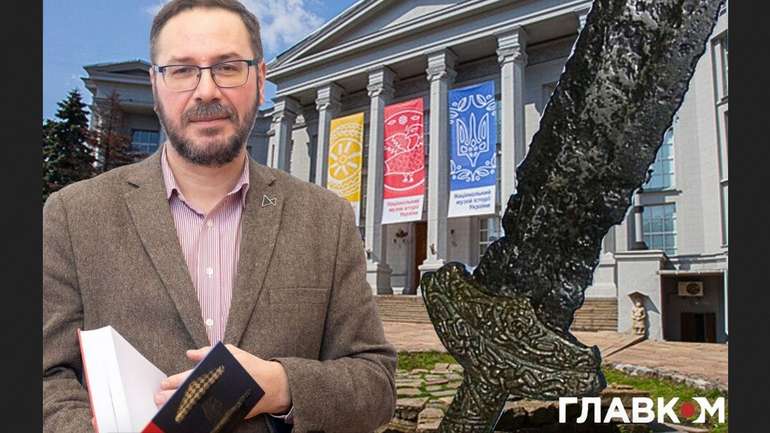 Національний музей денацифікованої історії