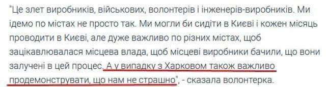 Політичні рейтинги активістів ЛГБТК+ здобуваються ціною життя українців_6