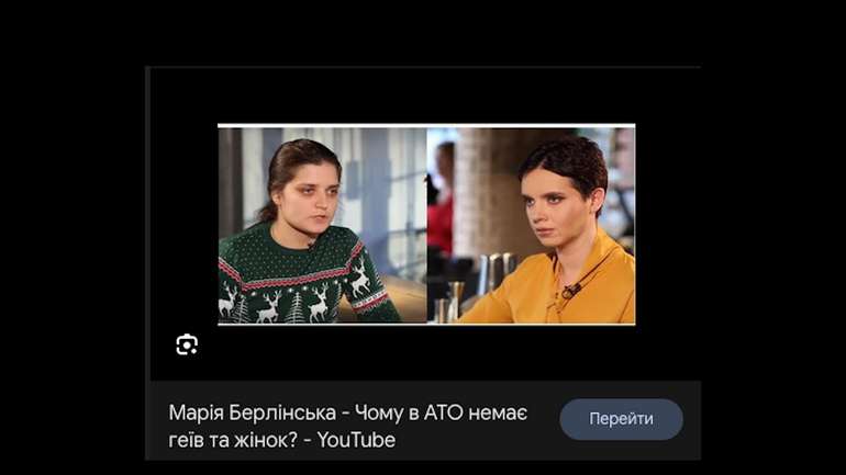 Політичні рейтинги активістів ЛГБТК+ здобуваються ціною життя українців