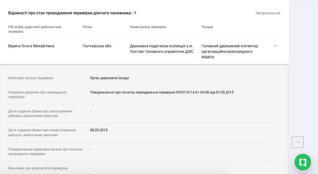 СБУ арештувала на Полтавщині майно російського генерала Капашина на понад 1 млрд грн_35