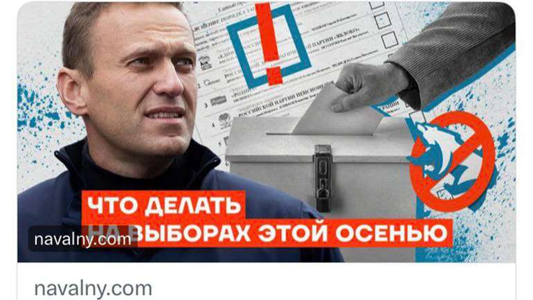 Команда Навального визнала «законною» окупацію Півдня і Сходу України
