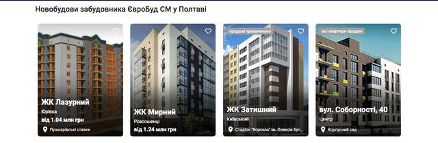 Відкритий лист до голови ДІАМ України Новицького Олександра Валерійовича_9