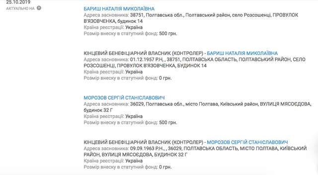 Відкритий лист до голови ДІАМ України Новицького Олександра Валерійовича_26