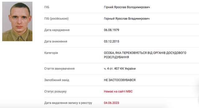 Відкритий лист до голови ДІАМ України Новицького Олександра Валерійовича_4