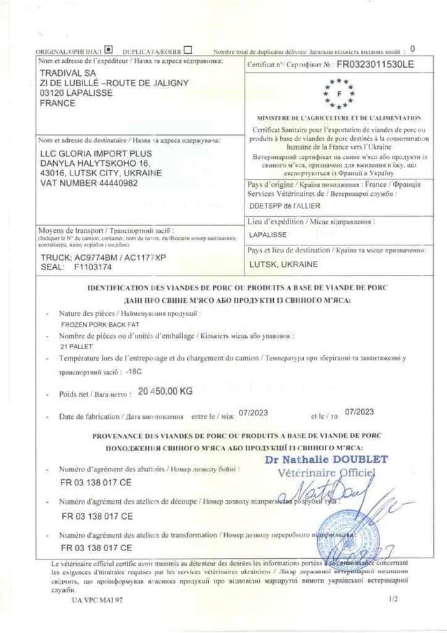 Україна як сміттєзвалище._5