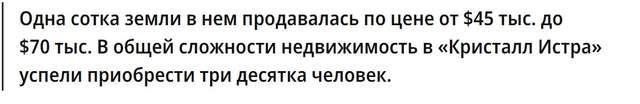 Павло Фукс та його російський бізнес_1