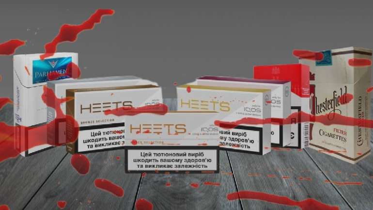 «Philip Morris» і «Japan Tobacco» визнано спонсорами геноциду українців