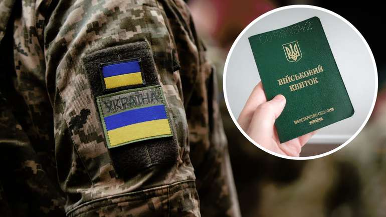 Дика мобілізація повністю демотивує військовозобов'язаних та наносить велику шкоду ЗСУ.