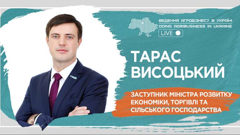 62,5 млн грн збитків.  Заступник міністра організував схему зі збагачення на гуманітарці