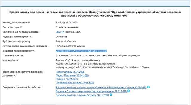 Слуга курток для ЗСУ. Хто заробляє на війні в Україні?_19