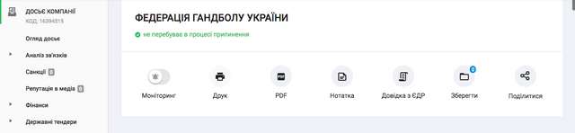 Слуга курток для ЗСУ. Хто заробляє на війні в Україні?_13