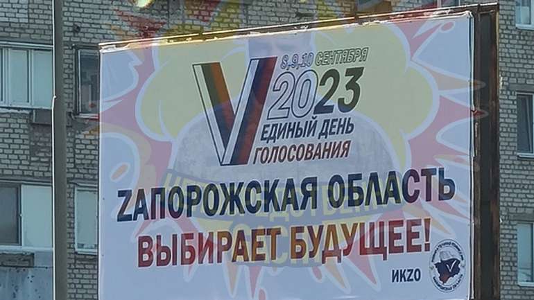Колаборанти готують окуповану частину Запорізької області до «волевиявлення»