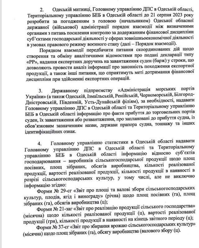 Начальник Одеської ОВА Олег Кіпер бере під повний контроль аграрний експорт Одещини_4