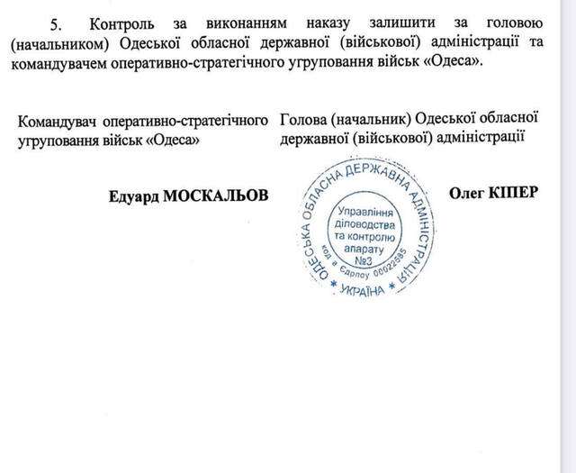 Начальник Одеської ОВА Олег Кіпер бере під повний контроль аграрний експорт Одещини_5