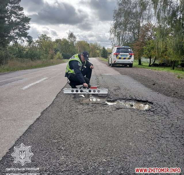 Лінія Зеленхайма на Рівненщині