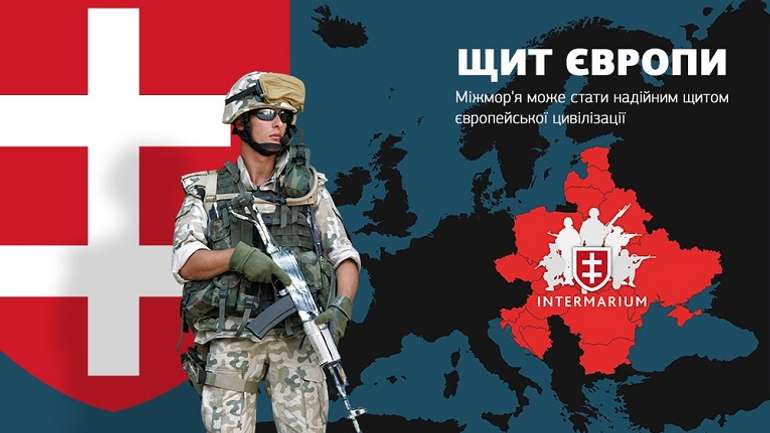Українці на варті країн Міжмор'я: від теорії до практики
