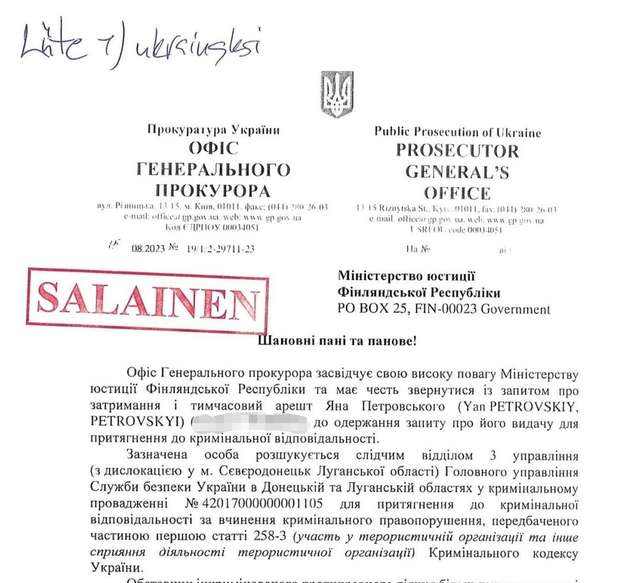 Влада Фінляндії затягує з екстрадицією воєнного злочинця Яна Пєтровского_1