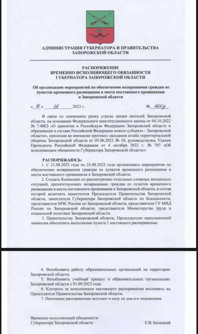 Колаборант Балицький готує «живий щит» для зупинення ЗСУ_1