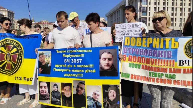 500 днів полону... Зеленський забув про полонених з гарнізону "Маріуполь"