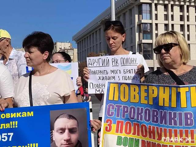 Родини прикордонників Маріуполя вимагають визволити їхніх близьких із неволі