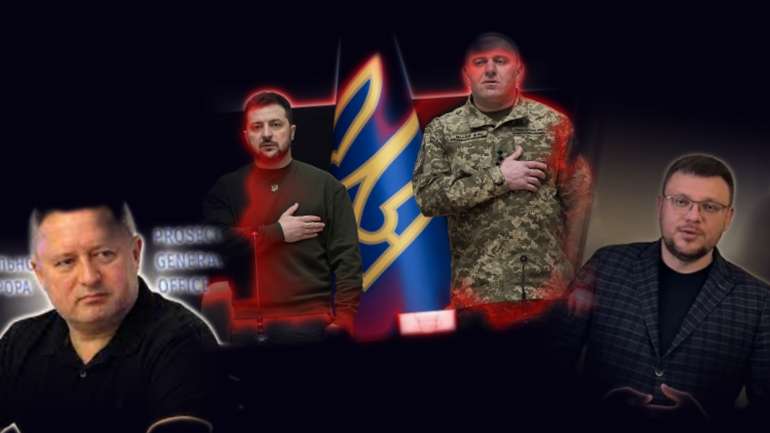 На Банковій задумали прирівняти масштабну корупцію до держзради
