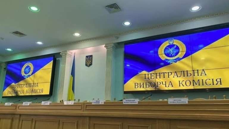 Сьогодні ЦВК має прийняти доленосне для України рішення