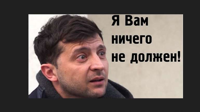 Вимога платити податки: а чи платить їх президентський бізнес?