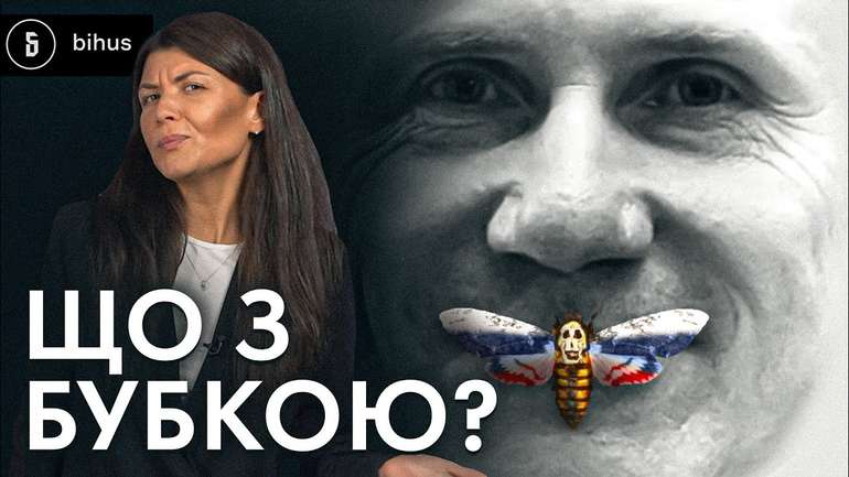 Компанії "Героя України" Сергія Бубки уклали нові контракти з окупантами