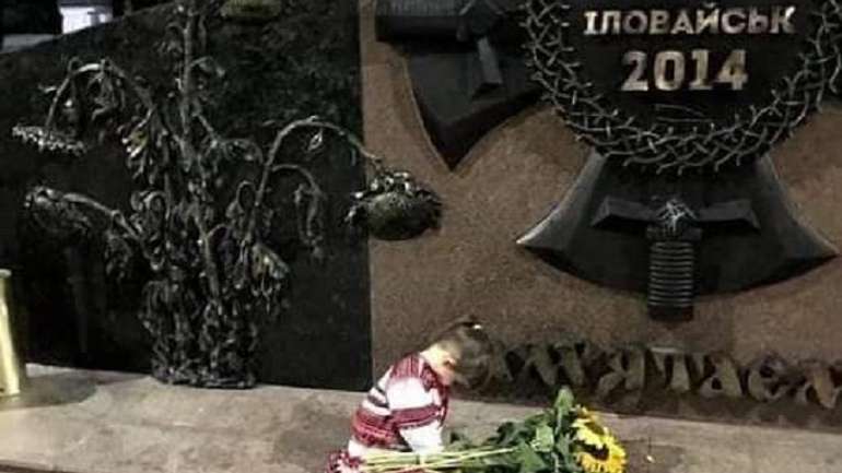 Роковини Іловайської трагедії