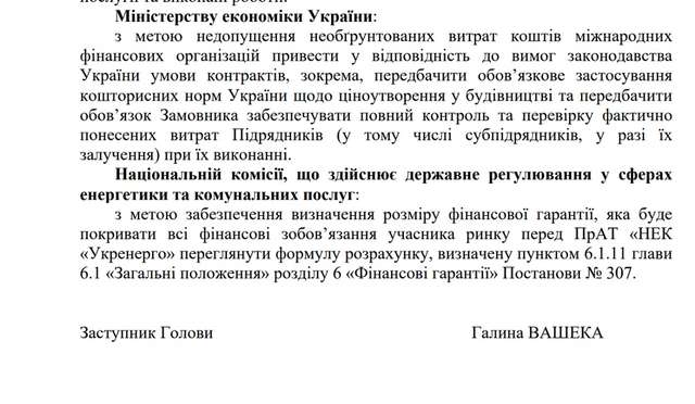 Під керівництвом Кудрицького