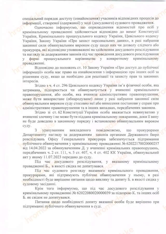 Зеленський звільнив Євгена Борзілова з посади голови СБУ у Закарпатській області_14